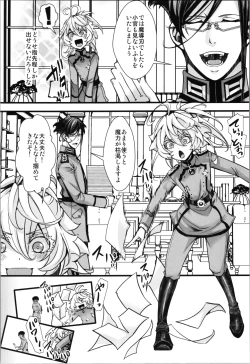 Page 24 of Tanyasan no Nakami ga Irekawaru Hanashi