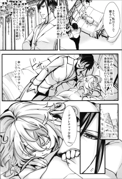 Page 40 of Tanyasan no Nakami ga Irekawaru Hanashi