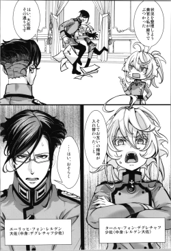 Page 4 of Tanyasan no Nakami ga Irekawaru Hanashi