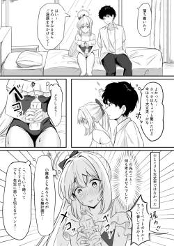 Page 10 of Usagi no Senobi