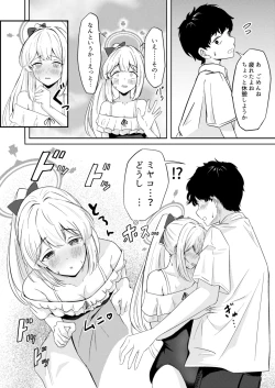 Page 7 of Usagi no Senobi