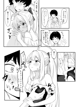 Page 8 of Usagi no Senobi