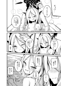 Page 19 of Hina-chan ga H Sugimasu!