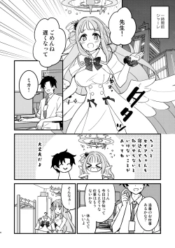 Page 4 of Mika ga Kawaii Sugiru no ga Warui!!