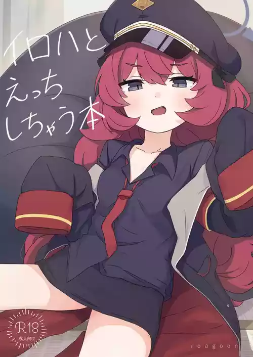 Download Iroha to Ecchi Shichau Hon.