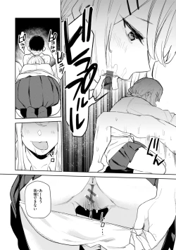Page 74 of Konketsu Succubus tachi no Nichijou
