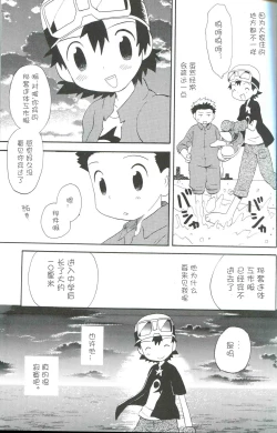 Page 26 of JTH【个人AI翻译】