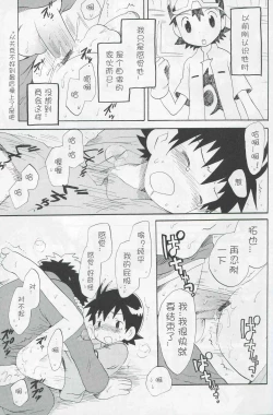 Page 46 of JTH【个人AI翻译】