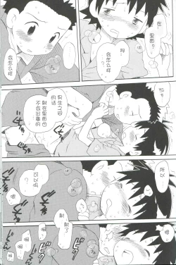 Page 48 of JTH【个人AI翻译】