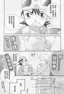 Page 4 of JTH【个人AI翻译】