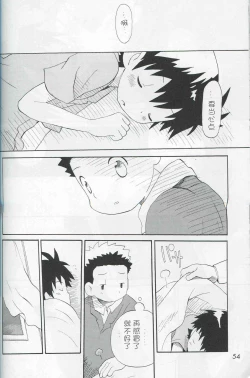 Page 51 of JTH【个人AI翻译】