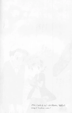 Page 63 of JTH【个人AI翻译】