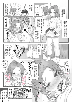 Page 106 of Mankai Kaika Gekijou