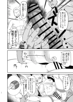 Page 30 of Ochiteru Sousha Hirotte Mita www
