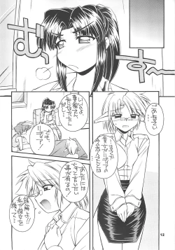 Page 11 of Crimson Rabbits turn2