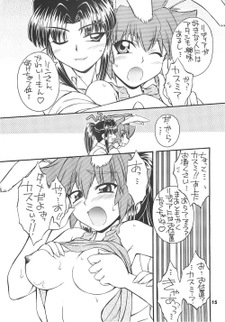 Page 14 of Crimson Rabbits turn2