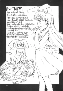 Page 26 of Crimson Rabbits turn2