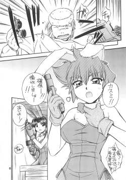 Page 4 of Crimson Rabbits turn2