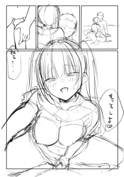 Page 85 of Tachi n Bo Shiteita Jiraikei-chan ga Wana ni Kakacchau Ohanashi