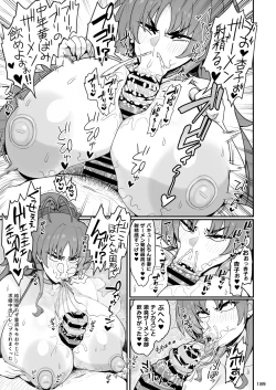 Page 188 of Otonari no Moto Sakura-san Soushuuhen