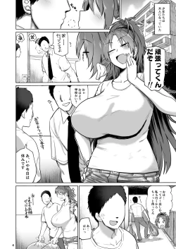Page 3 of Otonari no Moto Sakura-san Soushuuhen