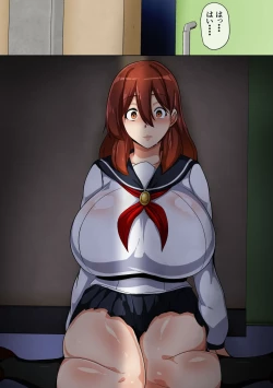 Page 57 of Suieibu wa Ofushi-zun