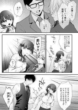 Page 140 of COMIC Magnum Vol.189