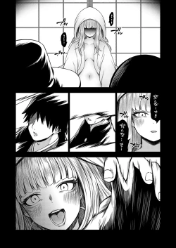 Page 141 of COMIC Grape Vol. 135