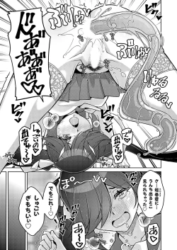 Page 166 of COMIC Grape Vol. 135