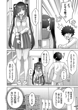 Page 171 of COMIC Grape Vol. 135