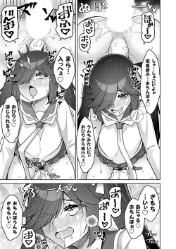 Page 176 of COMIC Grape Vol. 135