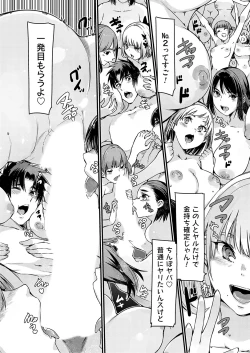 Page 55 of COMIC Grape Vol. 135