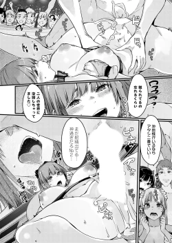 Page 69 of COMIC Grape Vol. 135