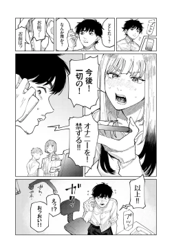 Page 93 of COMIC Grape Vol. 135