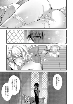 Page 124 of COMIC ExE 54