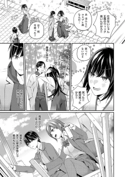 Page 170 of COMIC ExE 54