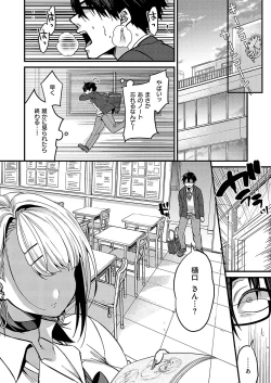 Page 199 of COMIC ExE 54