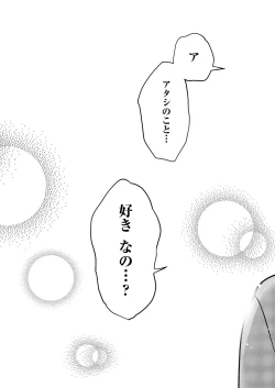 Page 202 of COMIC ExE 54