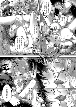 Page 310 of COMIC ExE 54