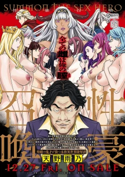 Page 352 of COMIC ExE 54