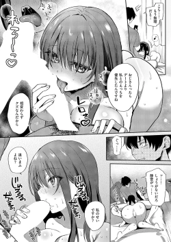 Page 383 of COMIC ExE 54