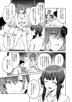 Page 44 of COMIC ExE 54