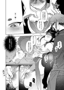 Page 465 of COMIC ExE 54