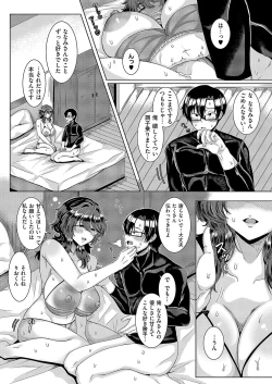 Page 512 of COMIC ExE 54