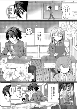 Page 549 of COMIC ExE 54