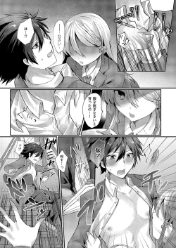 Page 555 of COMIC ExE 54