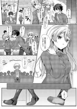 Page 571 of COMIC ExE 54