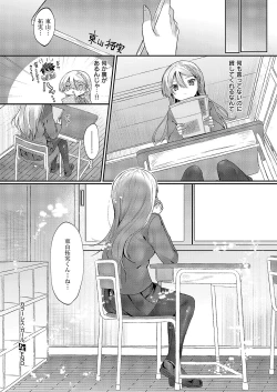 Page 573 of COMIC ExE 54