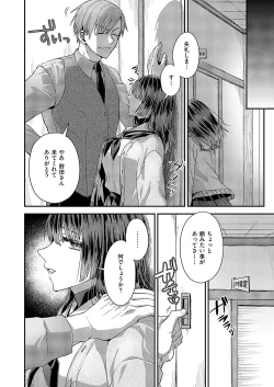 Page 577 of COMIC ExE 54