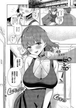 Page 635 of COMIC ExE 54